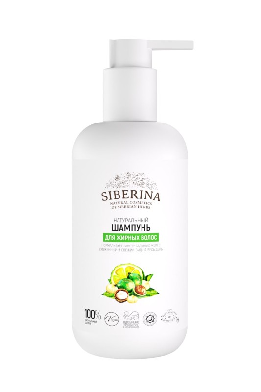 Шампунь "Для жирных волос"