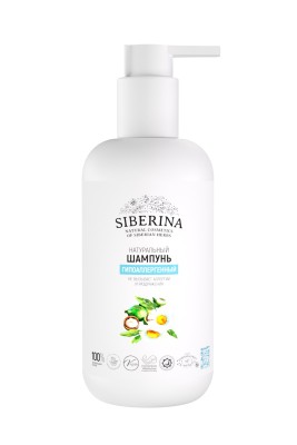 Шампунь "Гипоаллергенный"