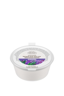 Массажная плитка "Лаванда"