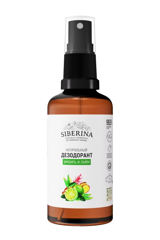 Дезодорант "Имбирь и лайм"