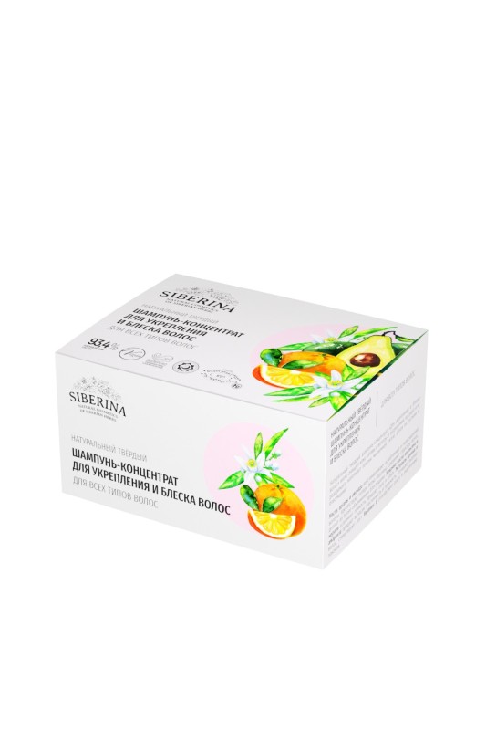 Твердый шампунь-концентрат "Для укрепления и блеска"