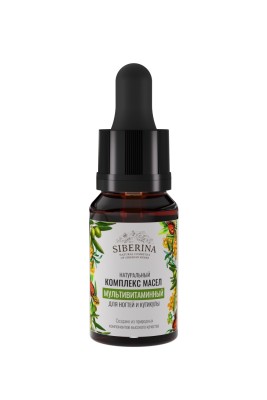 Мультивитаминный комплекс масел для ногтей и кутикулы