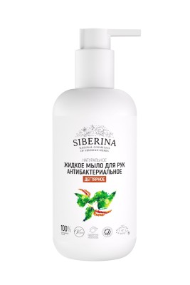 Жидкое мыло для рук антибактериальное "Дегтярное"