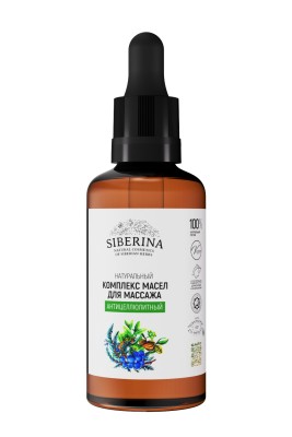 Комплекс масел для массажа "Антицеллюлитный" 50 мл