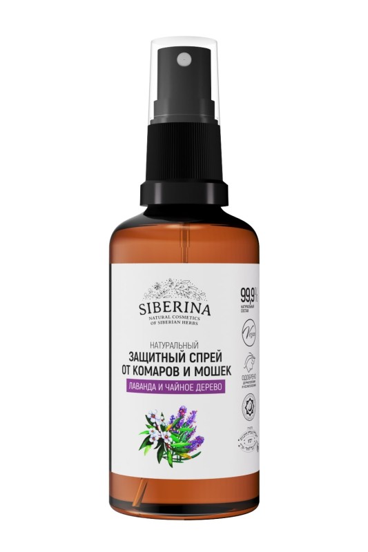 Защитный спрей от комаров и мошек "Лаванда и чайное дерево" 50 мл