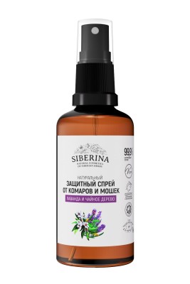 Защитный спрей от комаров и мошек "Лаванда и чайное дерево" 50 мл