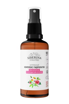 Комплекс гидролатов при куперозе и сосудистой сеточке 50 мл