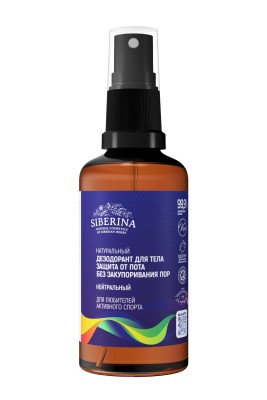 Дезодорант "Нейтральный" защита от пота без закупоривания пор для любителей активного спорта