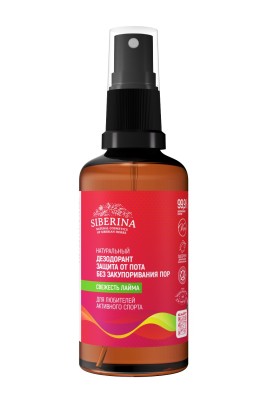 Дезодорант "Свежесть лайма" защита от пота без закупоривания пор для любителей активного спорта