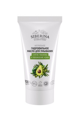 Гидрофильное масло для умывания «Снятие макияжа и увлажнение кожи»