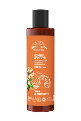 Шампунь с экстрактом каштана и витаминами В «Против выпадения» для жирных и нормальных волос