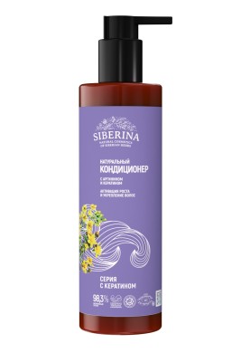Кондиционер с аргинином и кератином «Активация роста и укрепление волос»