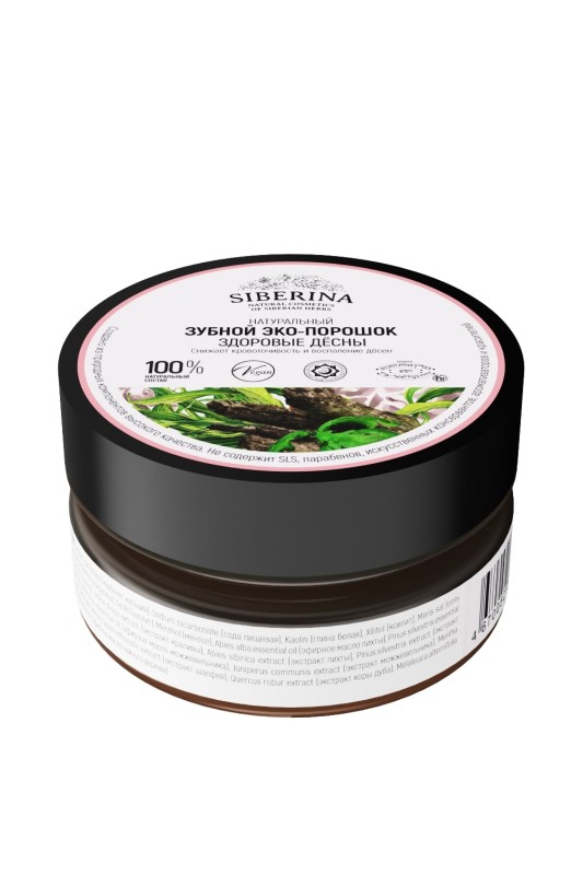 Зубной эко-порошок "Здоровые десны"
