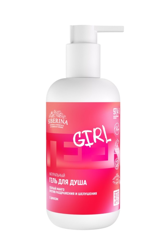 Гель для душа "Спелый манго" против раздражения и шелушения с цинком