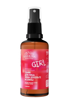 Выравнивающий тоник для лица, зоны декольте и спины против прыщей, угрей и чёрных точек с цинком