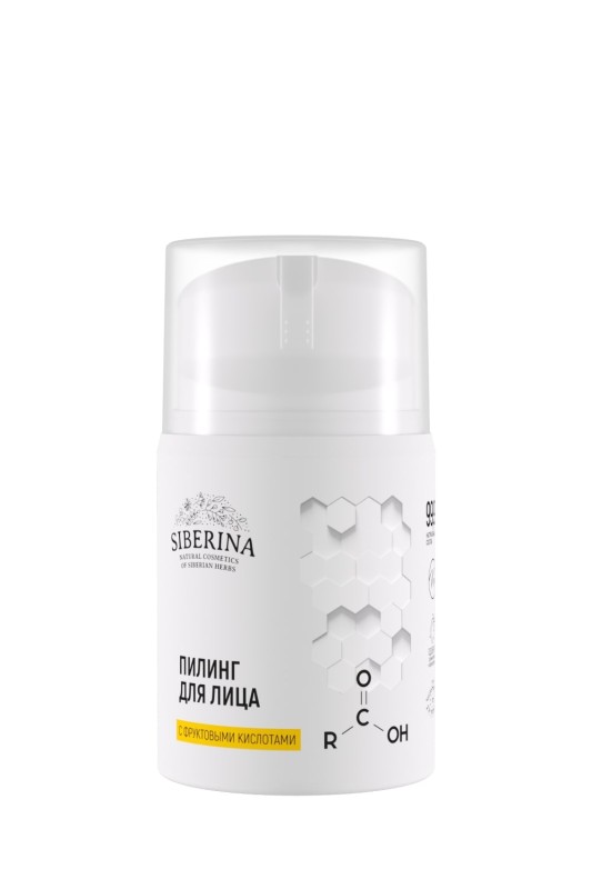 Пилинг для лица с фруктовыми кислотами