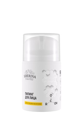 Пилинг для лица с фруктовыми кислотами