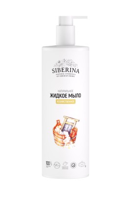 Жидкое мыло "Хозяйственное"