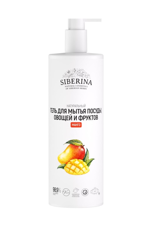 Гель для мытья посуды, овощей и фруктов "Манго"