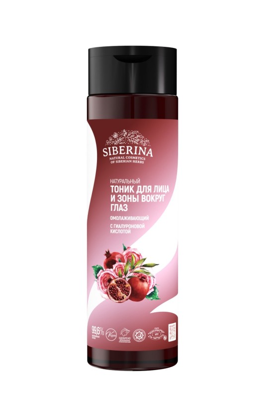 Тоник для лица и зоны вокруг глаз "Омолаживающий"