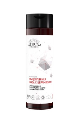 Мицеллярная вода с церамидами для увлажнения, регенерации и защиты повреждённой кожи