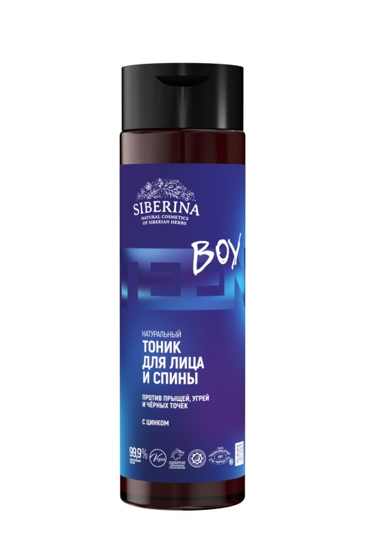 Тоник для лица и спины против прыщей, угрей и чёрных точек с цинком