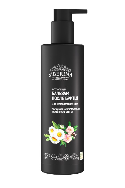 Бальзам после бритья для чувствительной кожи