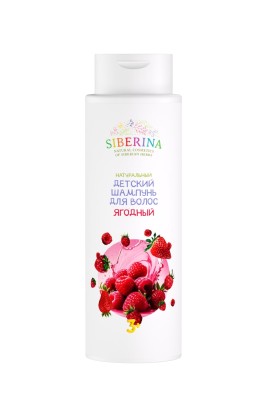 Натуральный детский шампунь для волос "Ягодный"