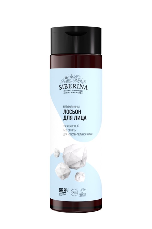 Натуральный лосьон для лица “Салициловый” без спирта для чувствительной кожи