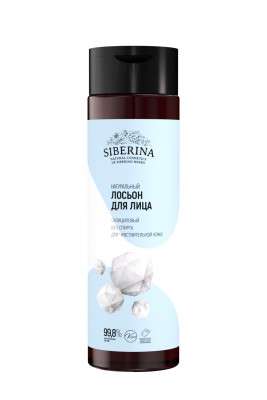 Натуральный лосьон для лица “Салициловый” без спирта для чувствительной кожи