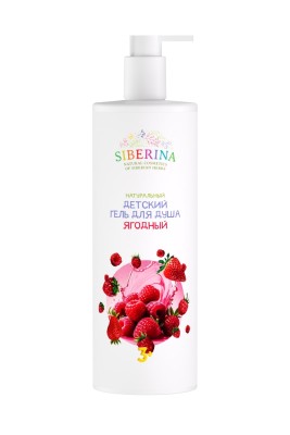 Натуральный детский гель для душа "Ягодный"