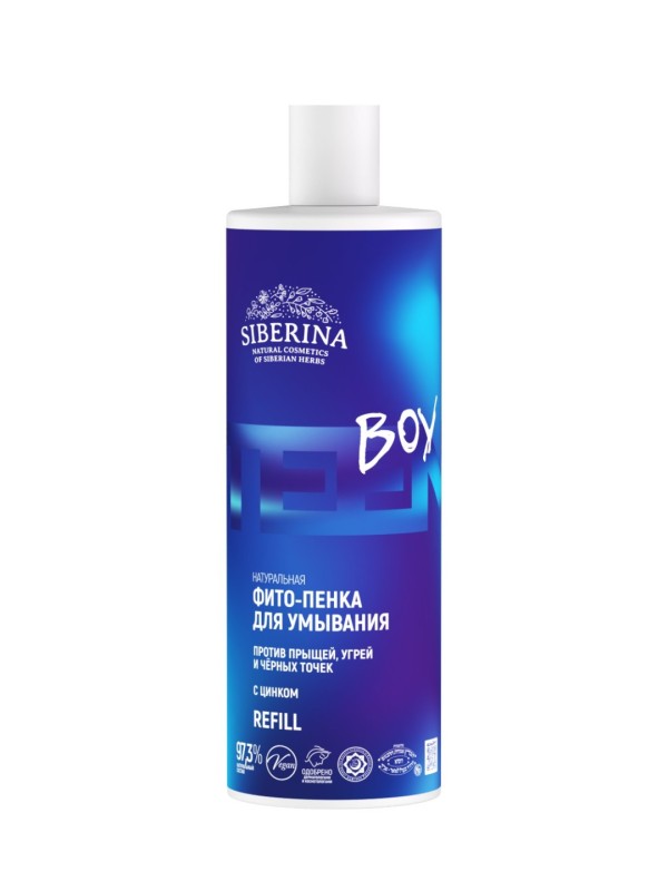 Натуральная фито-пенка для умывания против прыщей, угрей и чёрных точек с цинком