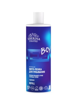 Натуральная фито-пенка для умывания против прыщей, угрей и чёрных точек с цинком