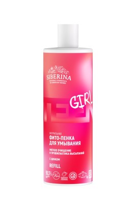 Натуральная фито-пенка для умывания «Мягкое очищение и профилактика высыпаний» уход за подростковой кожей