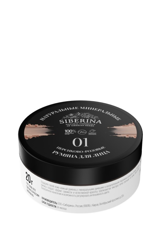 Натуральные минеральные румяна для лица 01 “Персиково-розовые”