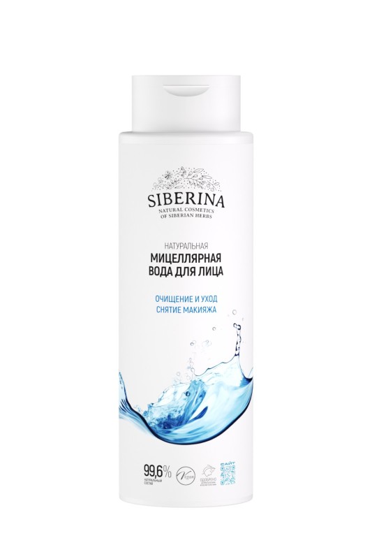 Натуральная мицеллярная вода для лица “Очищение и уход”