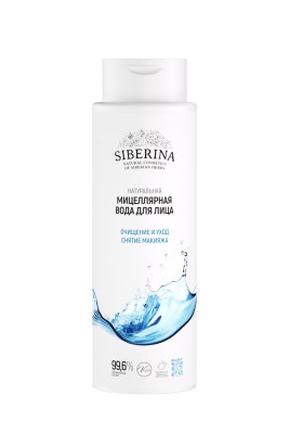 Натуральная мицеллярная вода для лица “Очищение и уход”
