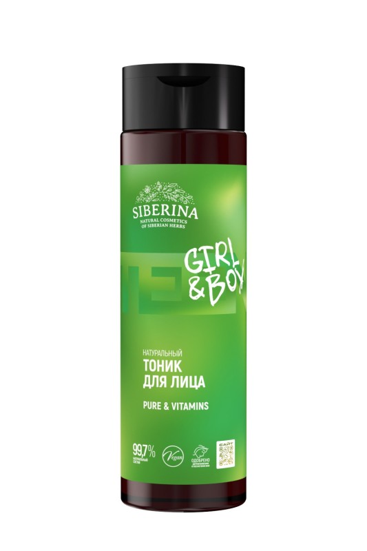 Натуральный тоник для лица "Pure & Vitamins"