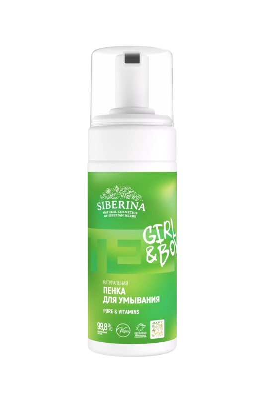 Натуральная пенка для лица "Pure & Vitamins"