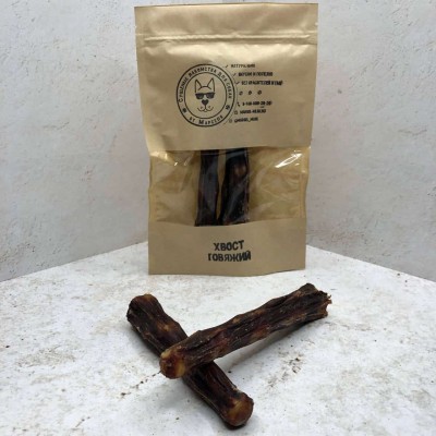 Хвост говяжий L (2шт.)