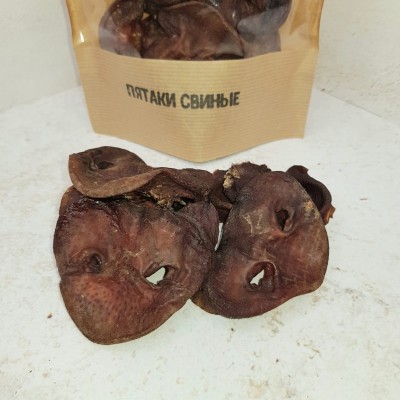 Пятаки свиные