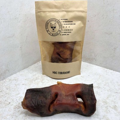 Нос говяжий 1 шт. L