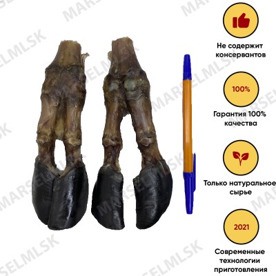Копыто оленя "L" 1 шт.