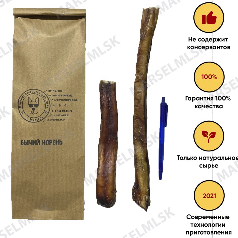 Бычий корень 1 шт.