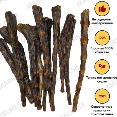 Хвост говяжий 1 шт. XXL