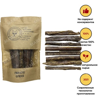 Пикало оленя 100 гр.
