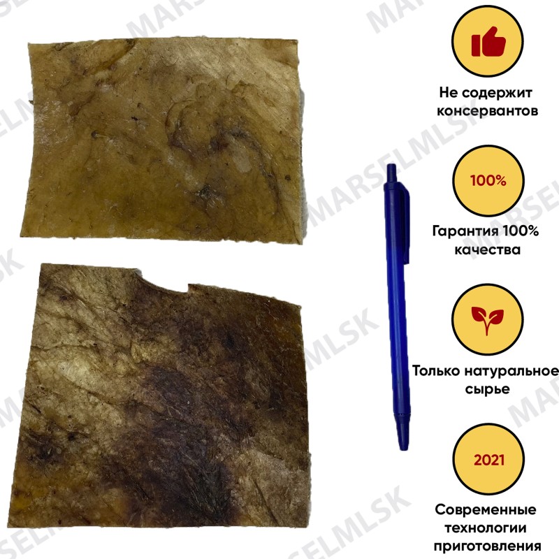 Кожа оленя 2шт.