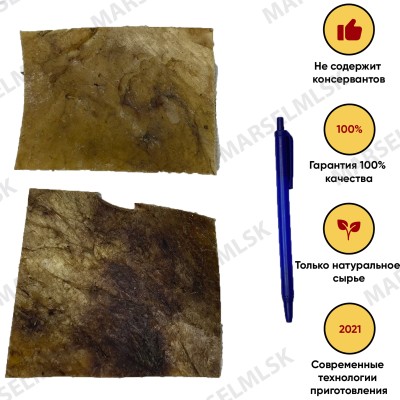 Кожа оленя 2шт.