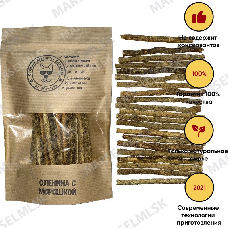 Колбаски Оленина с Морошкой