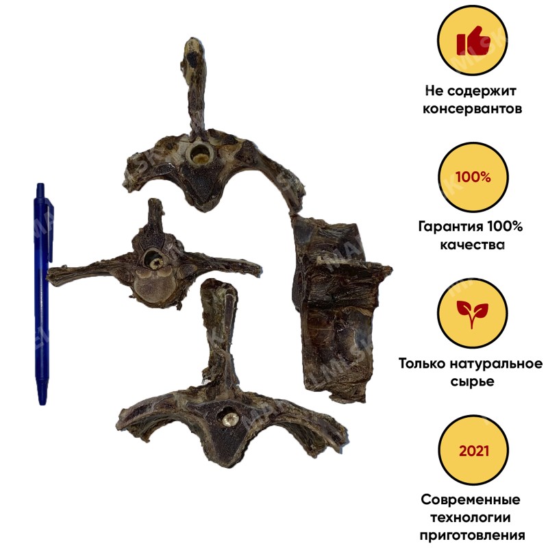 Хребет оленя для маленьких пород